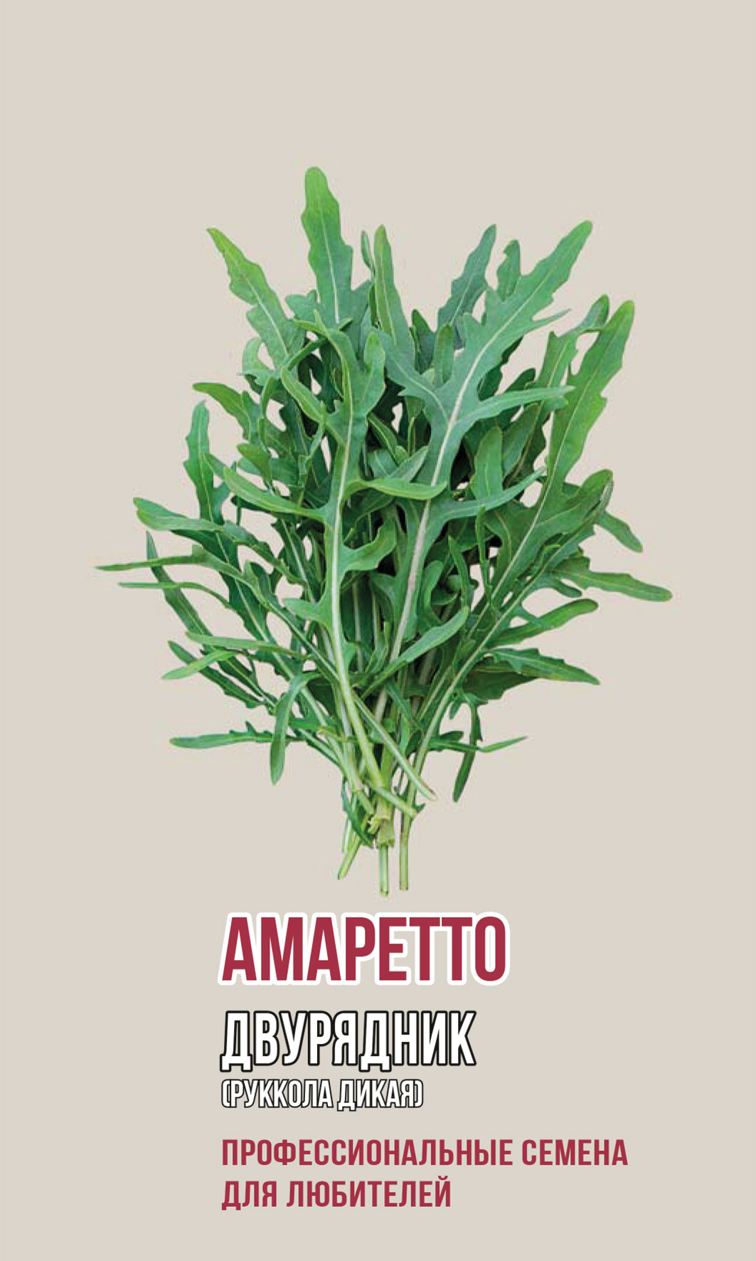 Двурядник АМАРЕТТО (Руккола дикая) 1,0г