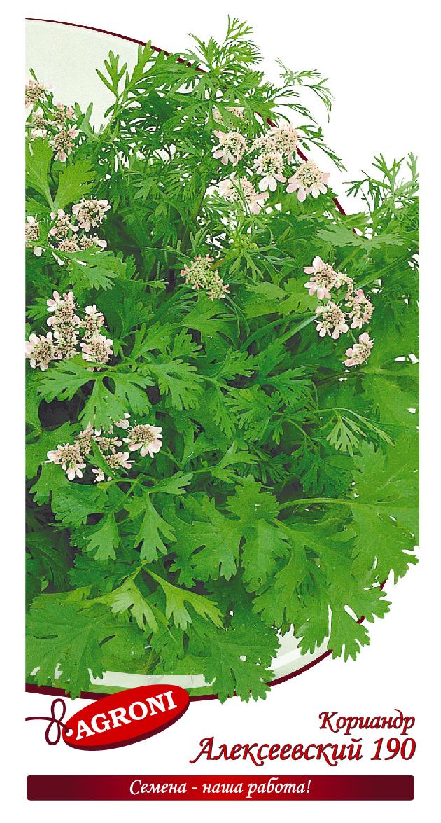 Кориандр Алексеевский 190 (4,0г)