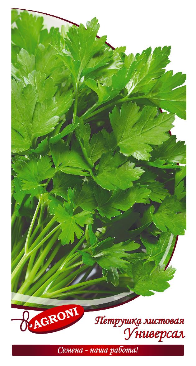 Петрушка Универсал листовая (2,0г) (ц/п 6951)