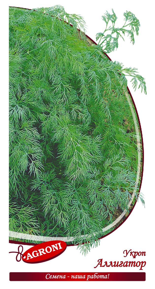 Укроп Аллигатор (2,0г)