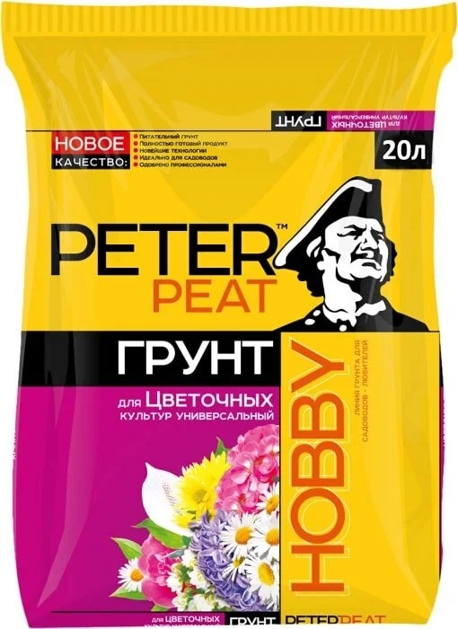 Грунт